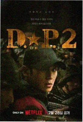 在线播放电影绝命毒师