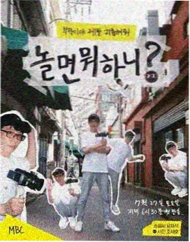 在线播放电影奔跑吧